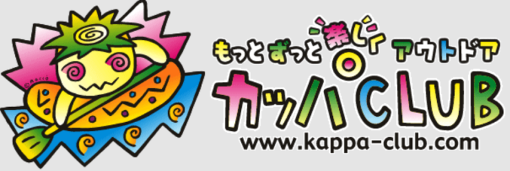 群馬県みなかみ町を拠点にするアウトドアツアーカンパニー