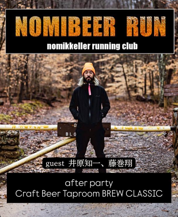 RUNNET連携画像1