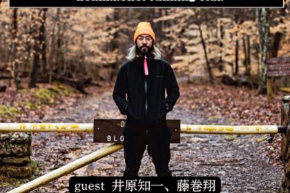 NOMI BEERRUN アフタートークショー