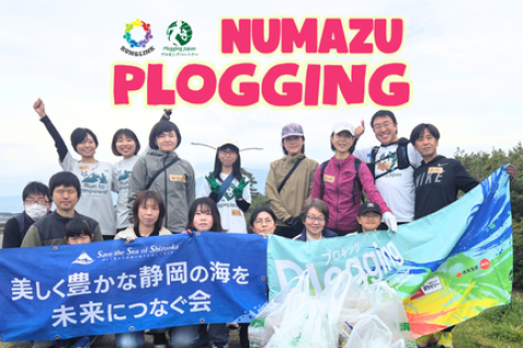 第3回沼津プロギング