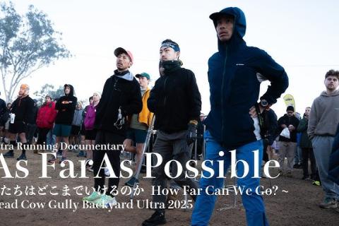 ランニングドキュメンタリー上映会｜As Far As Possible