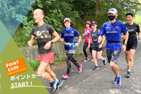 平和公園2時間LSD練習会