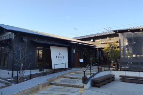 第12回道後ランニングクラブ