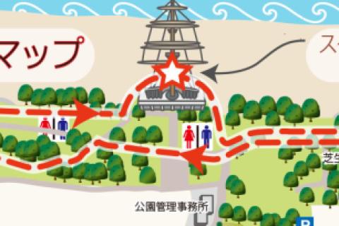 第33回二色の浜8時間耐久リレーマラソン大会