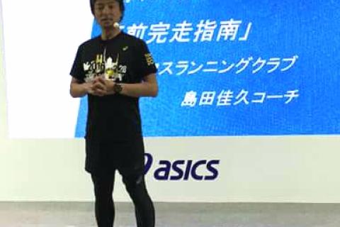 基礎からのランニング入門