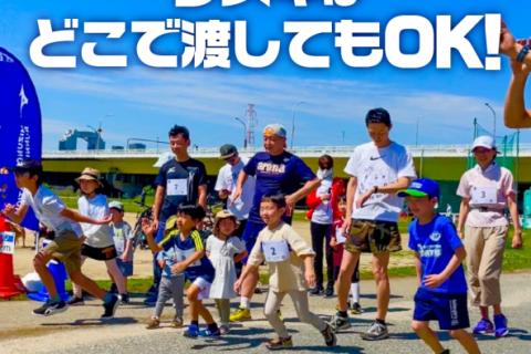 ミズノリレーマラソンin舞洲