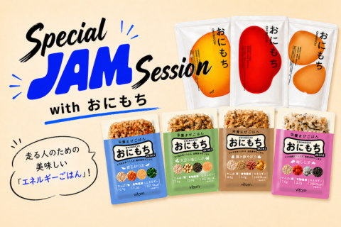 5/5(土) おにもちモーニングラン【Special JAM Session】
