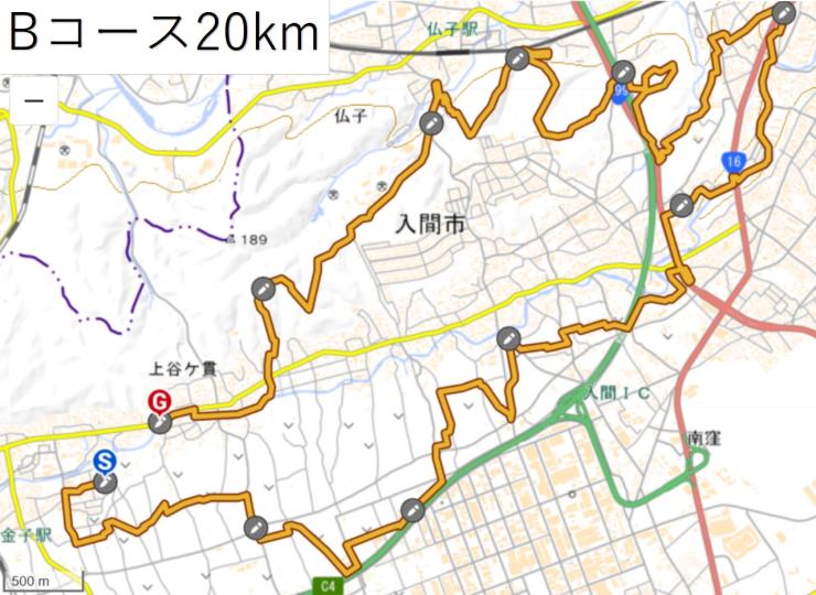 Bコース20km
