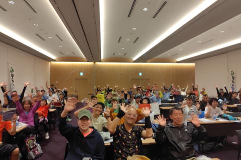 埼玉観光ロゲイニング2026～埼玉の歴史再発見～