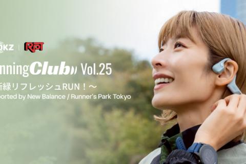 Shokz Running Club Vol.25 ~ 新緑リフレッシュRUN！