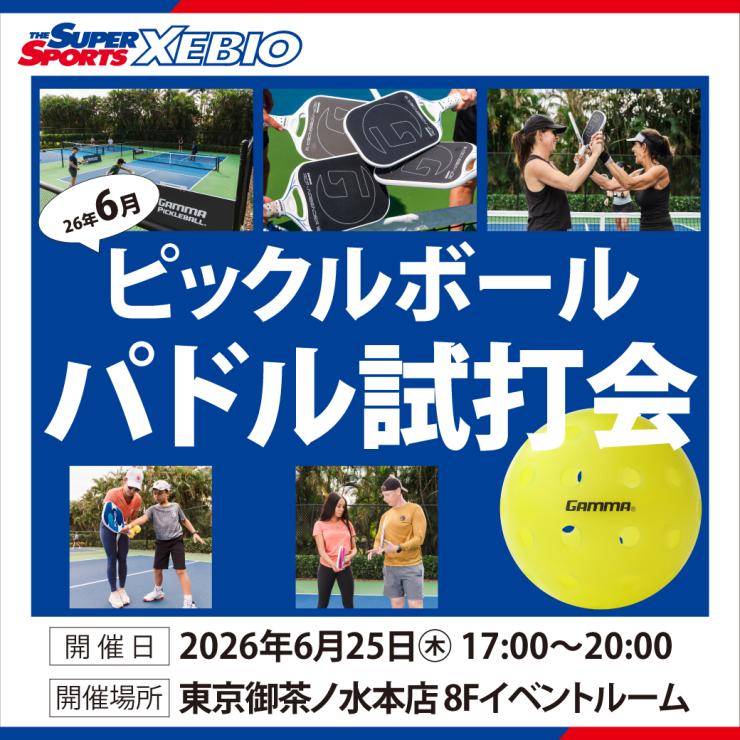 RUNNET連携画像1