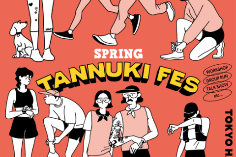 RUN to TANNUKI FES 〜Runtrip BASE発！みんなでタヌキフェスへ行こう〜