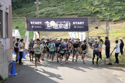 世界遺産・五箇山 道宗道トレイル 2026