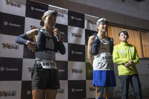 世界遺産・五箇山　道宗道トレイル 2026