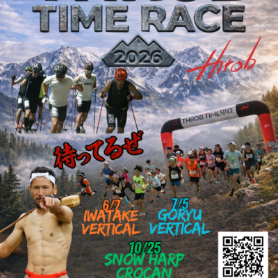 THROB TIME RACE2026  First stage