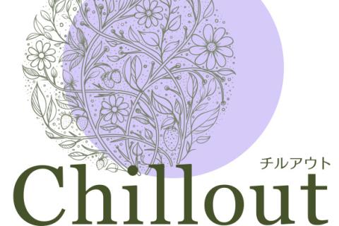 Chillout. personal yoga space
