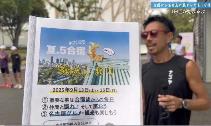 2025年度開催の様子
