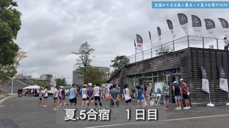 2025年度開催の様子