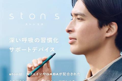 ONからOFFへ。仕事終わりの「デトックス夜ラン」〜ston sで整える、究極の睡眠スイッチ〜