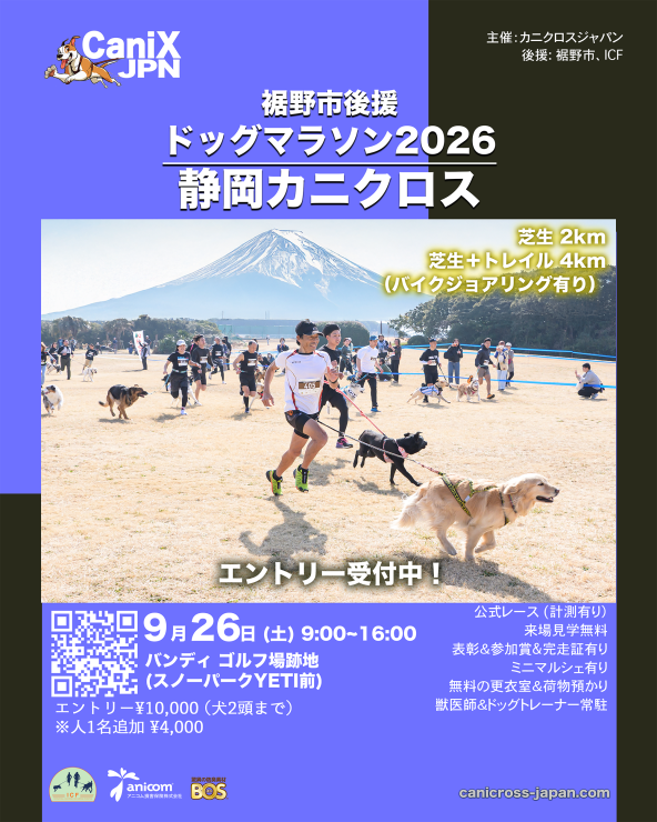 RUNNET連携画像1