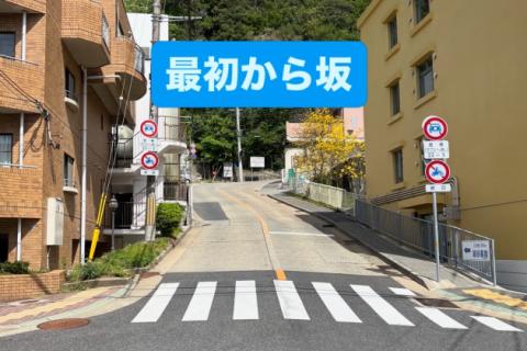 初開催　みかた残酷マラソン対策練習会　六甲峠走
