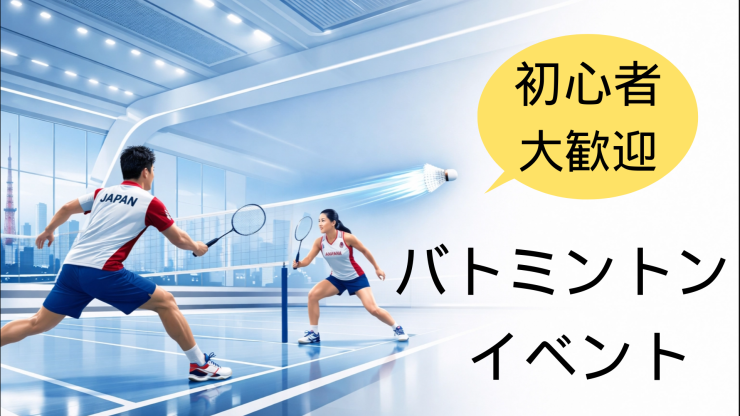RUNNET連携画像1