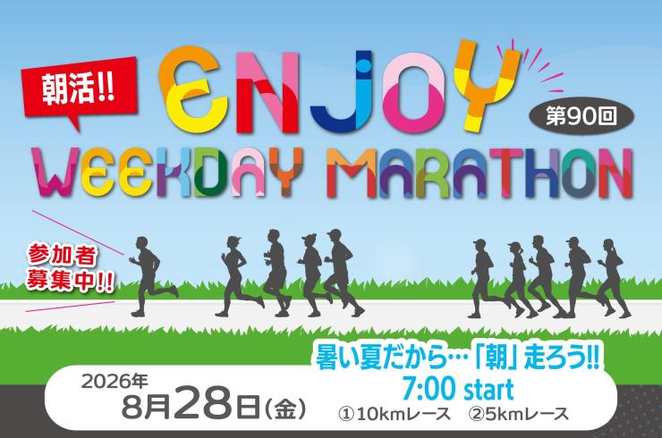 RUNNET連携画像1