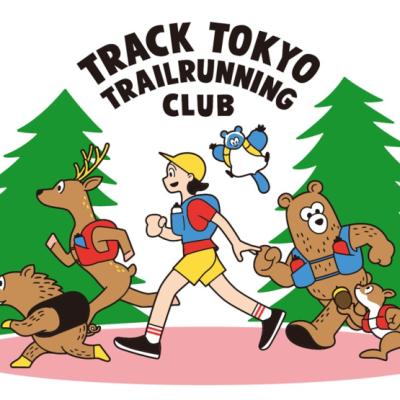 TRACK TOKYO トレイルランニング部練習会