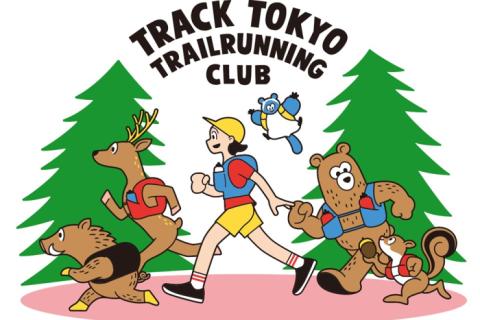 TRACK TOKYO トレイルランニング部練習会