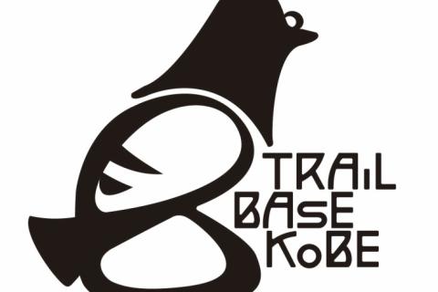 トレイルベース神戸 & TSS安井