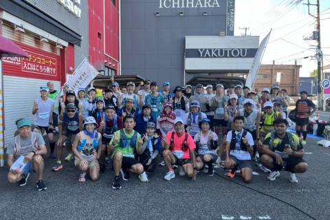 第2回千葉ウルトラマラソン