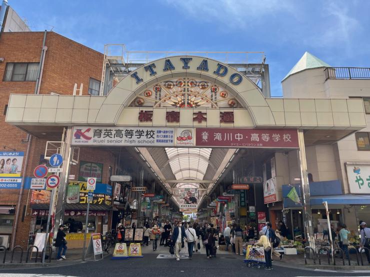 板宿商店街