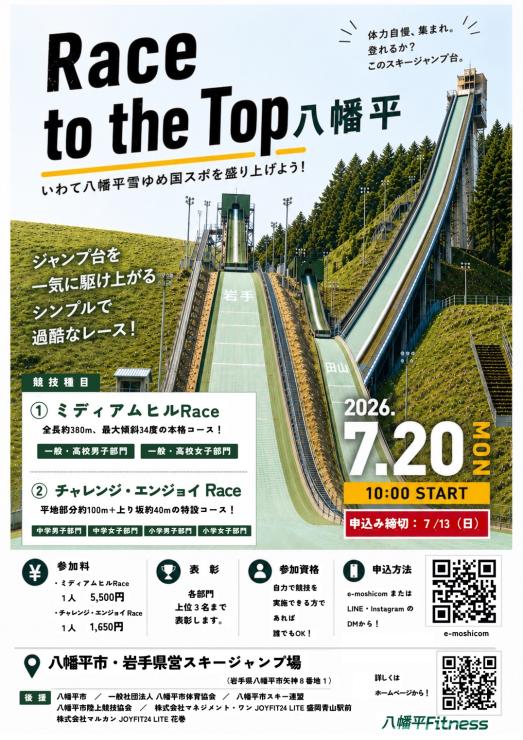 RUNNET連携画像1