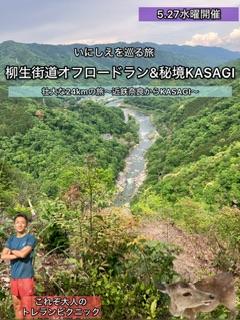 RUNNET連携画像1
