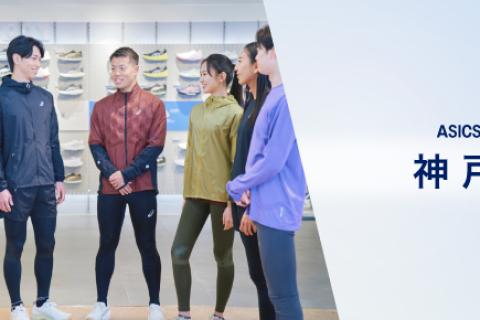 ASICS KOBE_6月 TOWN NIGHT RUN
