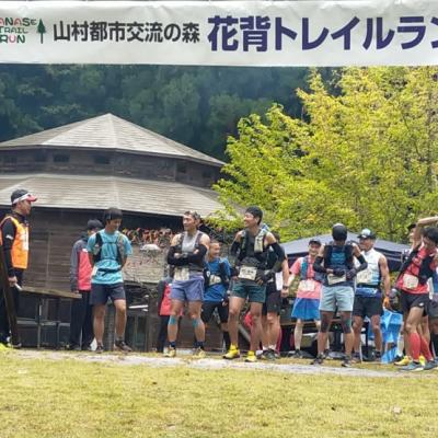 第13回 山村都市交流の森 花背トレイルラン