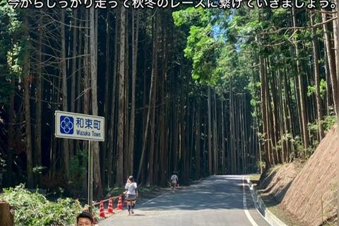 足・心肺・気持ち！？を鍛える沖コーチの和束起伏ラン練習