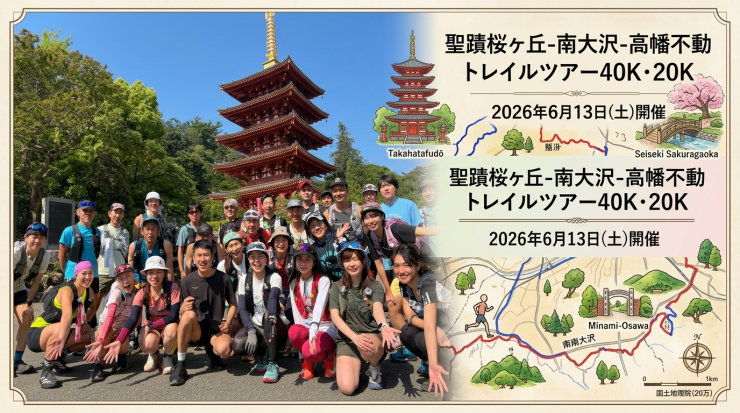 RUNNET連携画像1