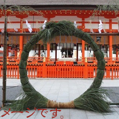 夏の京都！『茅の輪(ちのわ)くぐり』を巡るマラニック(フリー走・約24km)