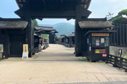 第2回 寄り道して箱根越えウォーキング