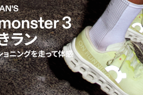 Oshman's lalaportYokohama x On｜Cloudmonster3試し履きラン