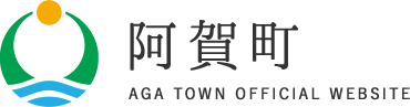 阿賀町