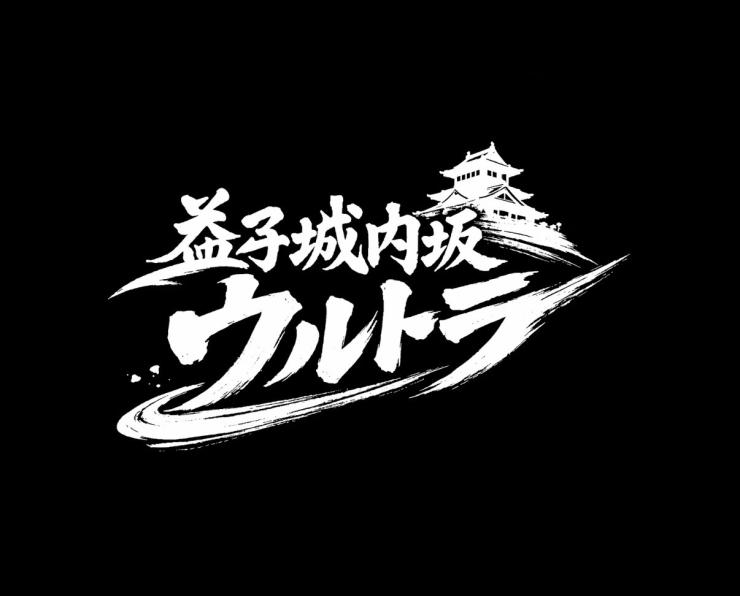 RUNNET連携画像1