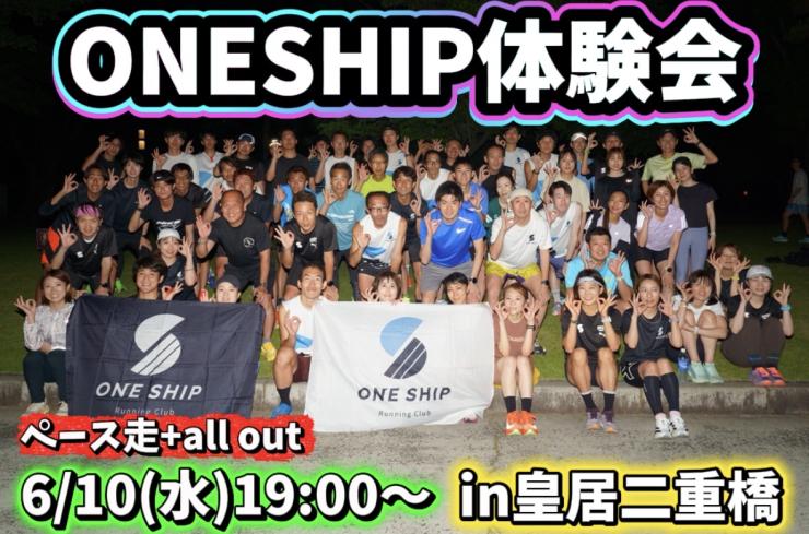 RUNNET連携画像1