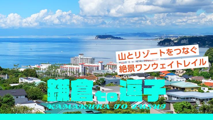 RUNNET連携画像1