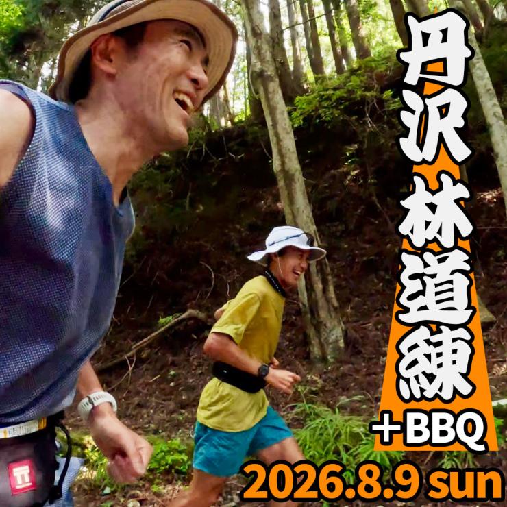 RUNNET連携画像1