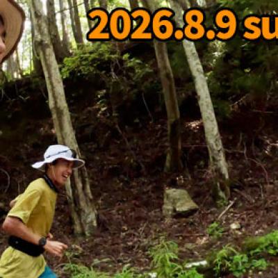 【林道ラン＆バーベキュー】木陰deランニング練習会 in 丹沢 2026