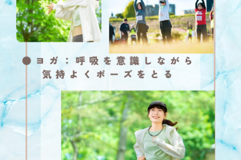 第２回GONTEX 二子玉川国別対抗リレーマラソン2026