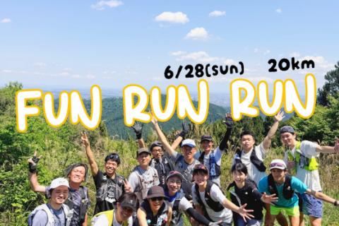 【初中級】Fun Run Run20Km コーチ: Yuta & Banri