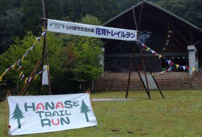 RUNNET連携画像1